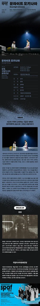 공연 이미지