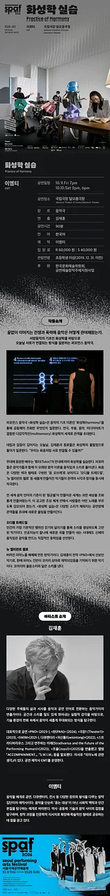 공연 이미지
