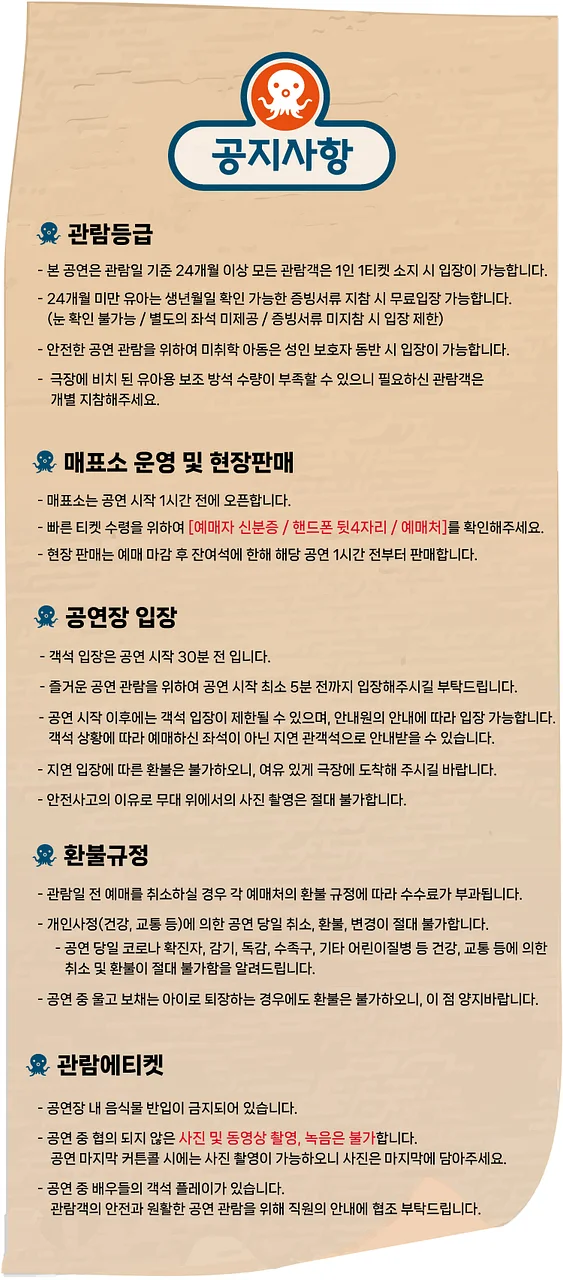 공연 이미지