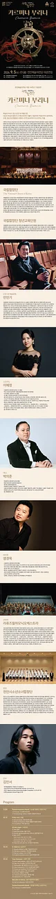 공연 이미지