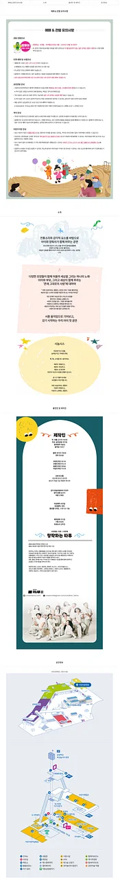 공연 이미지