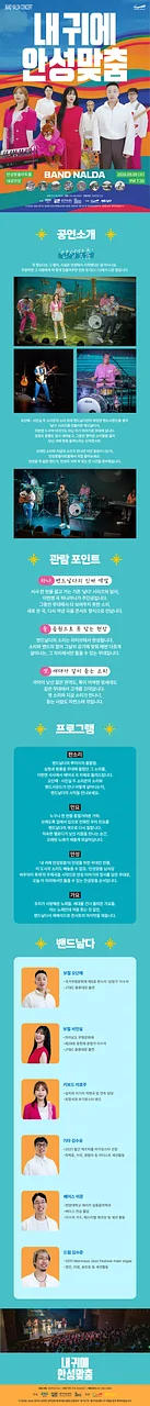 공연 이미지