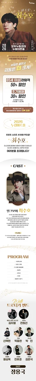 공연 이미지