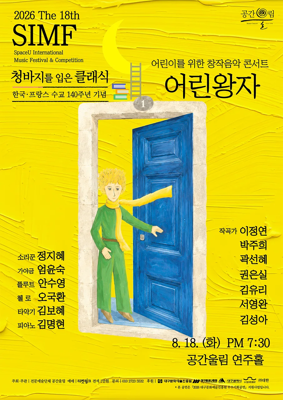 공연 이미지