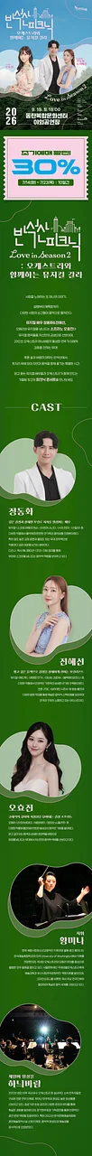 공연 이미지