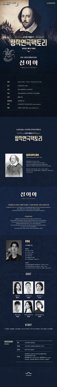 공연 이미지