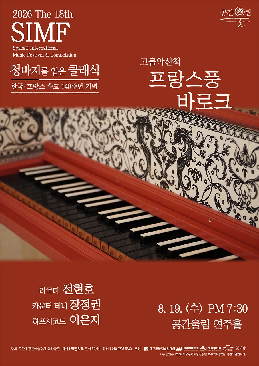 공연 이미지