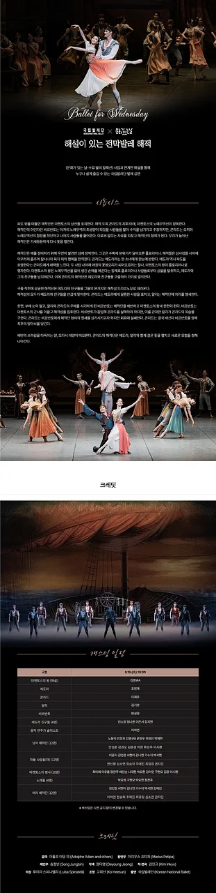 공연 이미지