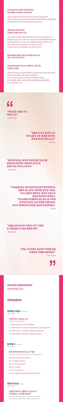 공연 이미지