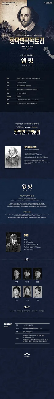 공연 이미지