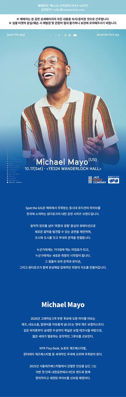 공연 이미지