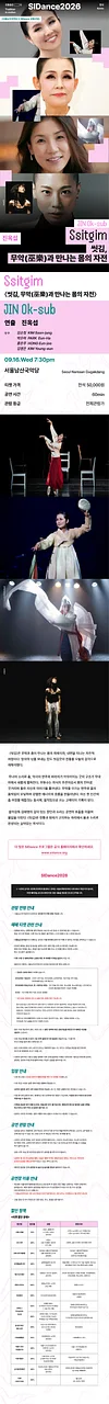 공연 이미지
