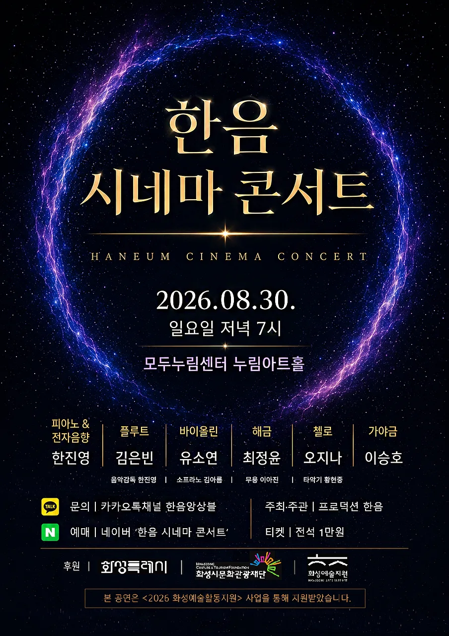 공연 이미지
