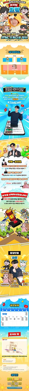 공연 이미지