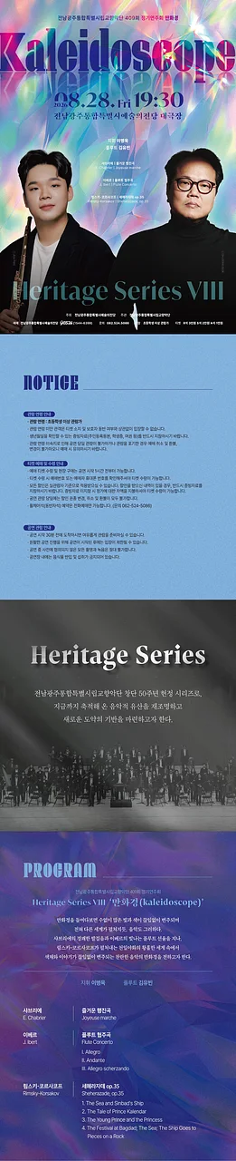 공연 이미지