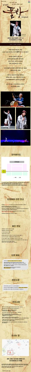 공연 이미지