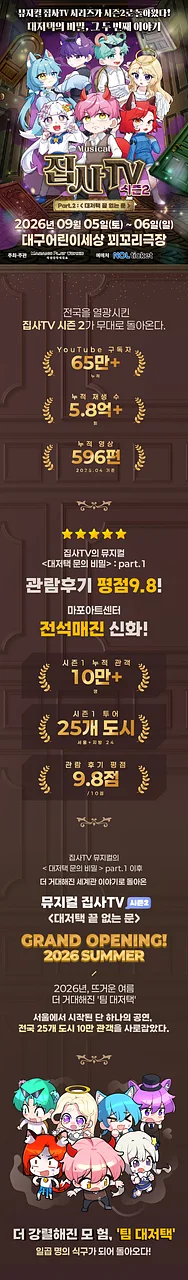공연 이미지