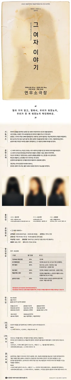 공연 이미지