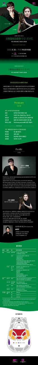 공연 이미지