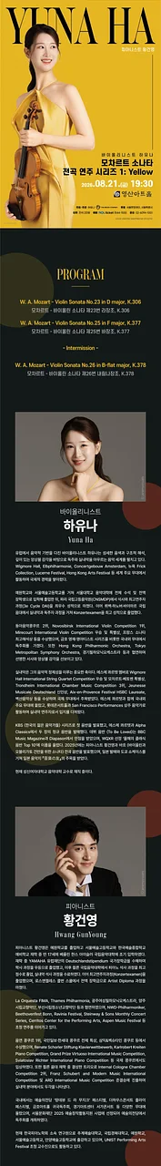 공연 이미지