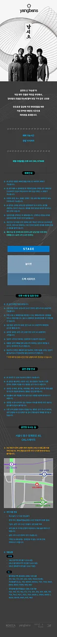 공연 이미지