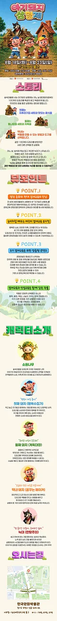 공연 이미지