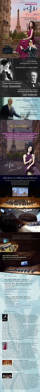 공연 이미지