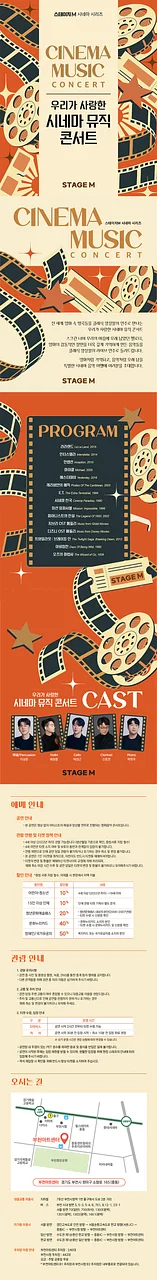 공연 이미지