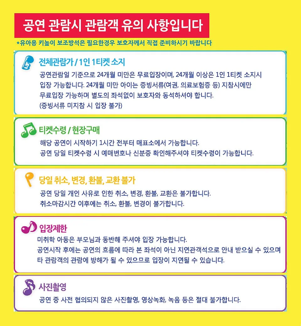 공연 이미지