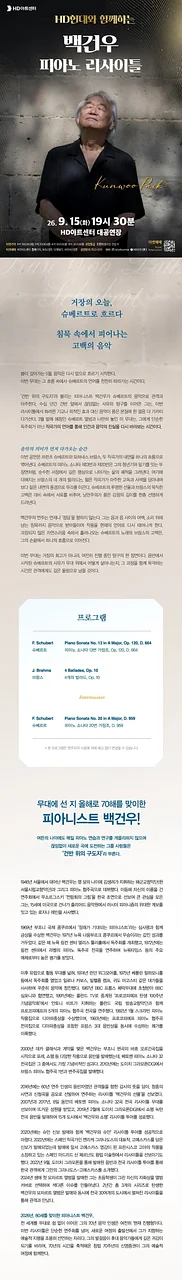 공연 이미지