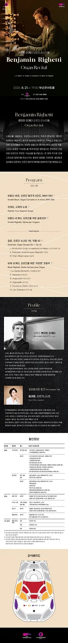 공연 이미지