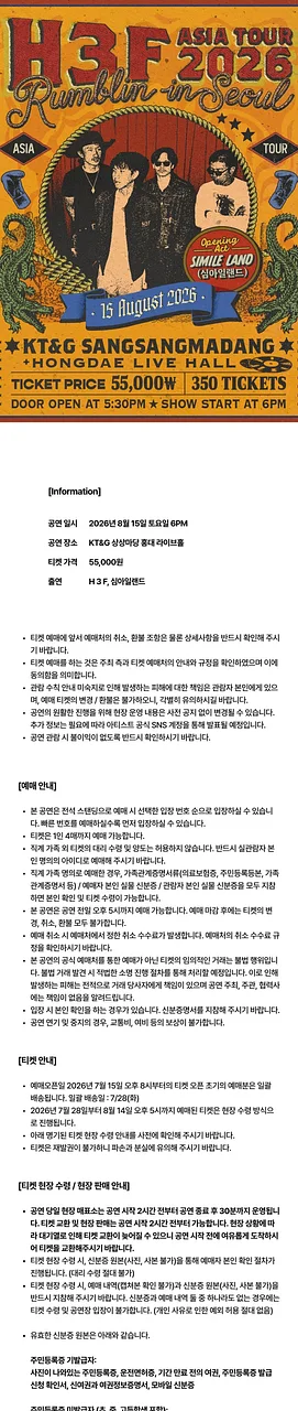 공연 이미지