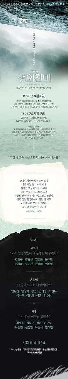 공연 이미지