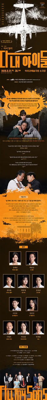 공연 이미지