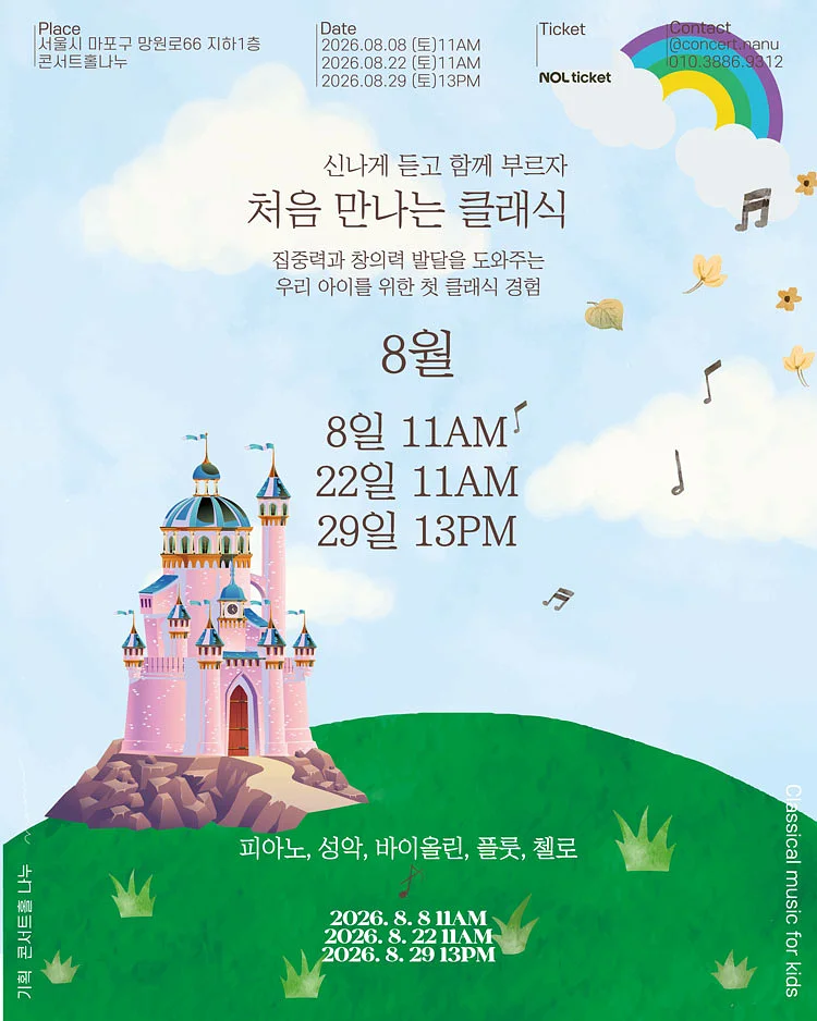 공연 이미지
