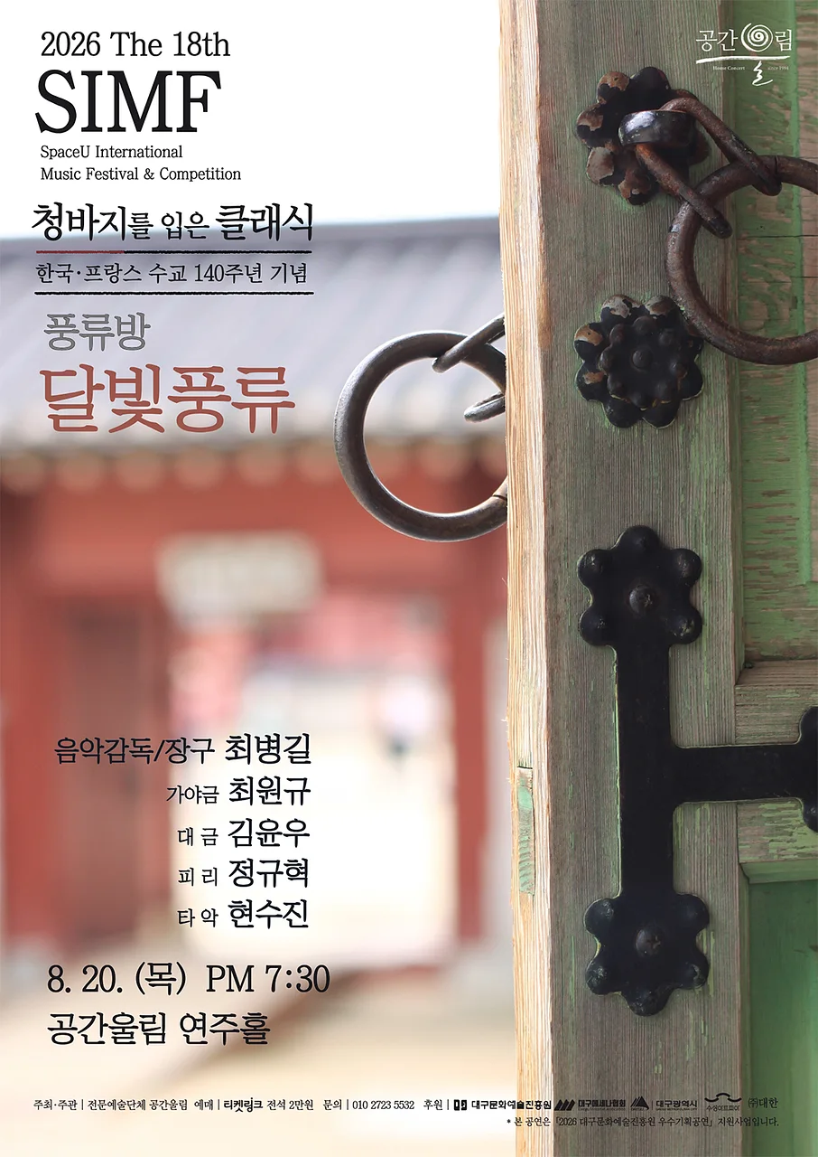 공연 이미지