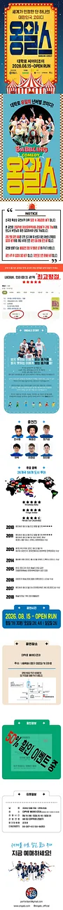 공연 이미지