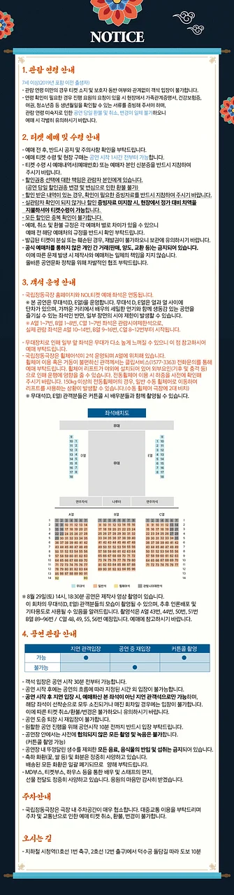 공연 이미지