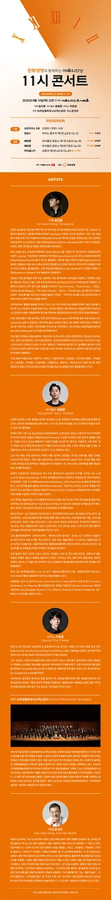 공연 이미지