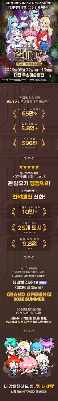 공연 이미지