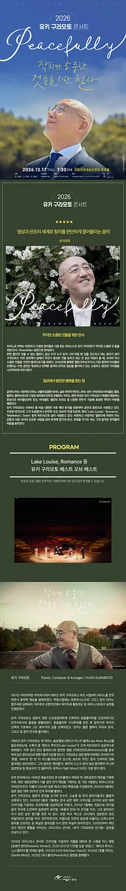 공연 이미지