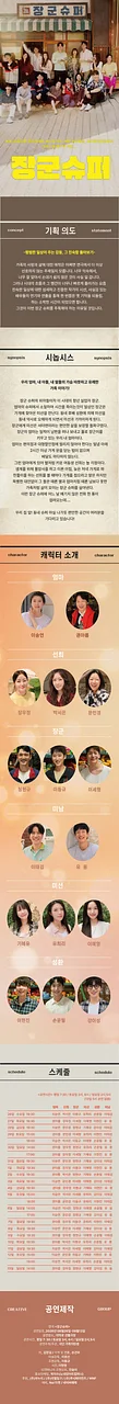 공연 이미지