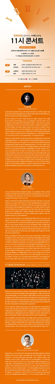 공연 이미지