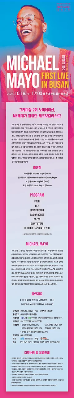 공연 이미지