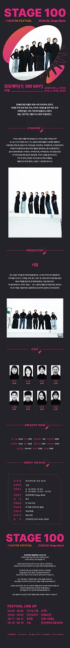 공연 이미지