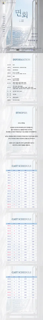 공연 이미지