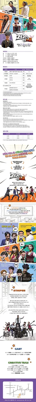 공연 이미지