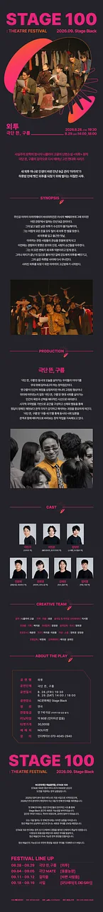 공연 이미지