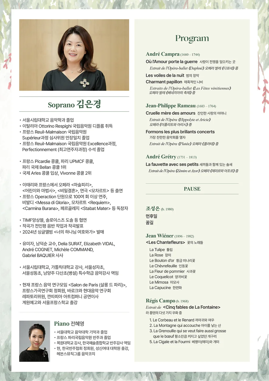 공연 이미지