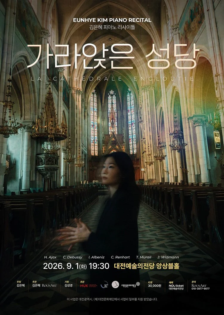 공연 이미지